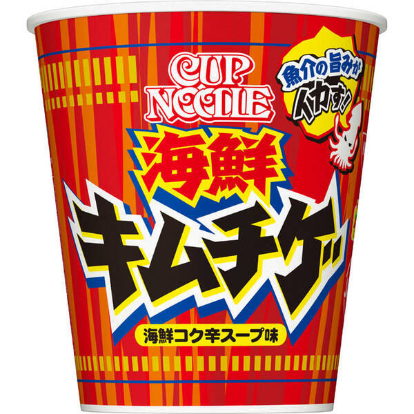 お手軽キムチ鍋 カップヌードル 海鮮キムチゲ ビッグ うまそー 21年11月16日 エキサイトニュース