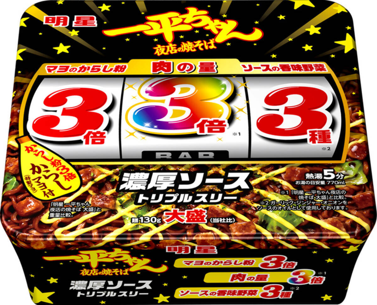 まとめ 明星食品 一平ちゃん 夜店の焼きそば135g 1ケース 12食 〔×4セット〕 納得できる割引