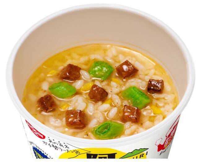 「阿夫利メシ」の第4弾！ 日清食品「AFURI ゆず塩阿夫利メシ 冬の、まろ味」