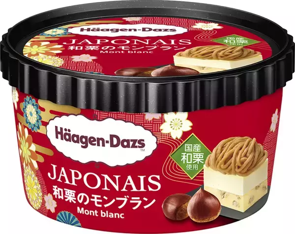 冬のリッチアイスの本命!? セブン限定「ハーゲンダッツ ジャポネ 和栗のモンブラン」