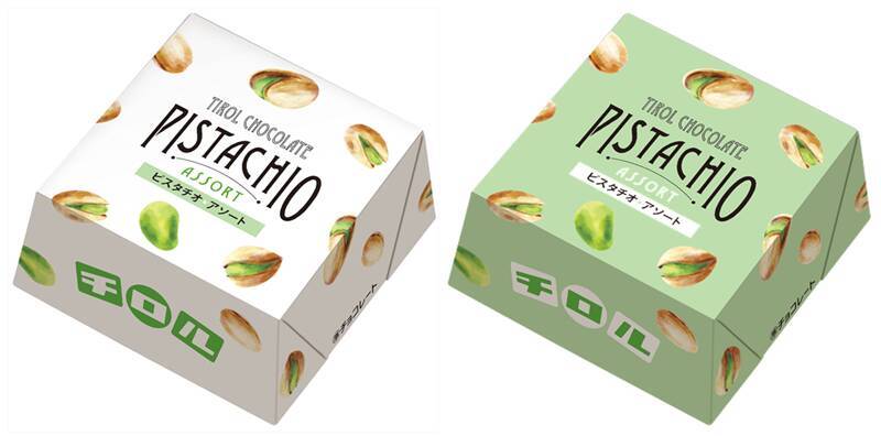 ドンキ限定「ビッグチロル＜ピスタチオアソート＞」がおいしそ
