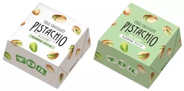 「ドンキ限定「ビッグチロル＜ピスタチオアソート＞」がおいしそ」の画像