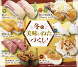 「リッチな「松阪牛」の寿司がお値打ち！「魚べい」「元気寿司」で特選冬ネタ!!」の画像2