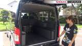 「人も荷物もたくさん乗る！ 日産「NV350キャラバン」に1週間乗ってわかった高い実用性」の画像3