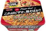 「「え、ピザ？」つい二度見。ピザハット監修「マルゲリータ味焼そば」が明星から」の画像1