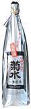 「新潟県産米100％、冬だけの菊水「しぼりたて生原酒」が14％オフ」の画像1