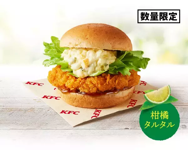 「ケンタ「鶏竜田バーガー」夏の新作に期待！1週間で約100万個売れた人気作」の画像