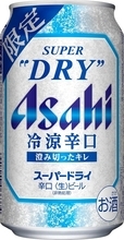 キンキンに冷やして飲みたい「スーパードライ 冷涼辛口」24本セットがAmazonタイムセールに登場！