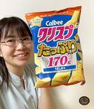 「異様にデカい。ファミマ「巨大オールスター祭」"約3.7倍"商品も」の画像17