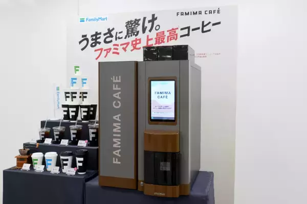 「異様にデカい。ファミマ「巨大オールスター祭」"約3.7倍"商品も」の画像