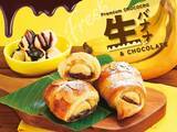 「本日発売！レアすぎる“幻のチョコクロ”が18日間限定で復活」の画像1