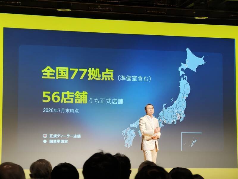 【実質200万円切り】BYDの本気がエグい！ 日本専用軽EV「ラッコ」は国産軽自動車の脅威になるか？