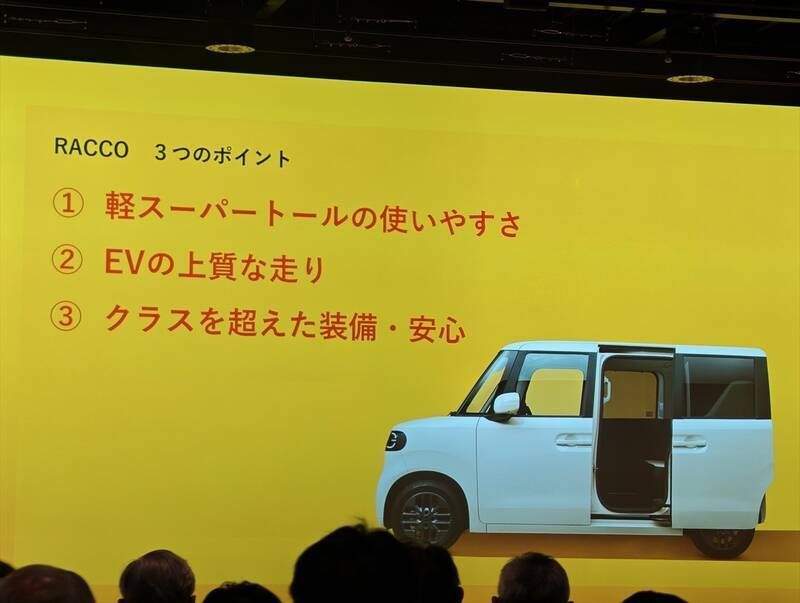 【実質200万円切り】BYDの本気がエグい！ 日本専用軽EV「ラッコ」は国産軽自動車の脅威になるか？