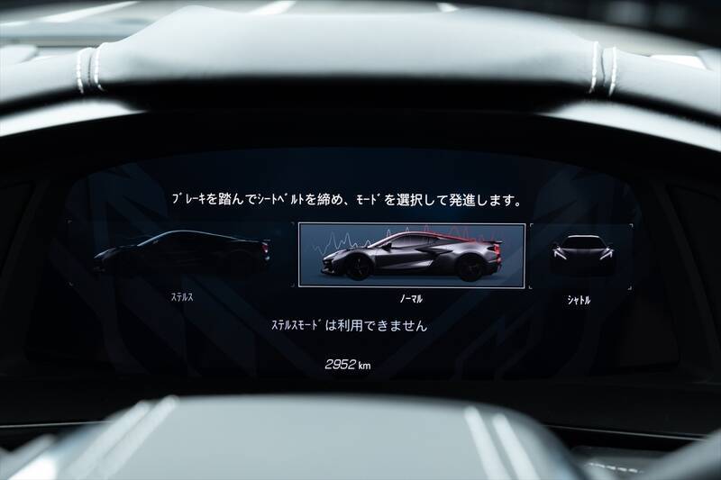 「コルベット E-Ray」は爆速のV8エンジンとモーターで街道の主役に！ 乗って感じた高揚感と意外な快適さ