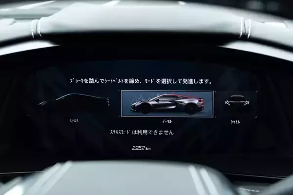 「「コルベット E-Ray」は爆速のV8エンジンとモーターで街道の主役に！ 乗って感じた高揚感と意外な快適さ」の画像