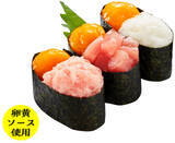 「「中とろ」も「牡蠣」も110円！ “とろ貝祭り”が贅沢なのにお手頃」の画像6