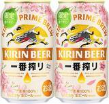 「【20％オフ】冷やすと桜が浮き出る春限定「キリン一番搾り」がAmazonタイムセールでお得に」の画像1