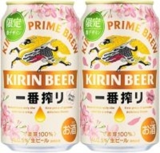 【20％オフ】冷やすと桜が浮き出る春限定「キリン一番搾り」がAmazonタイムセールでお得に