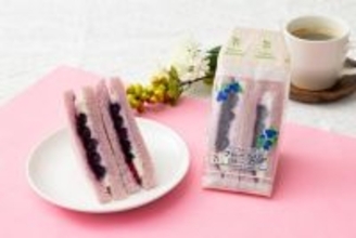 セブン初“パープルパン”を採用！鮮やかな「ブルーベリーサンド」本日発売