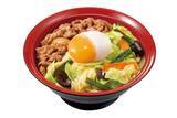 「すき家「シャキうま塩野菜牛丼」新登場　牛×野菜の“あいもり”タイプ、これよさそう」の画像3
