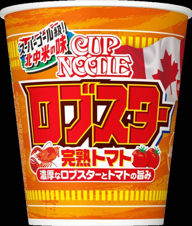 ボストン風「どん兵衛」だと!? 日清「北中米トリオ」登場、クラムチャウダーうどんなど