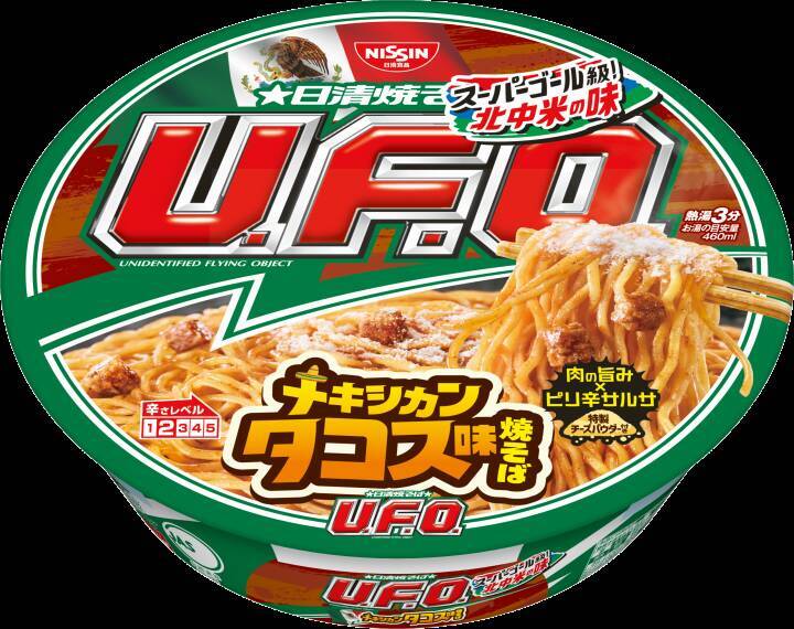 ボストン風「どん兵衛」だと!? 日清「北中米トリオ」登場、クラムチャウダーうどんなど