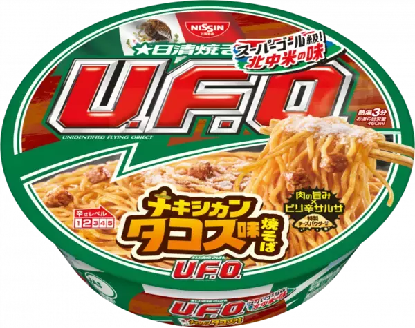「ボストン風「どん兵衛」だと!? 日清「北中米トリオ」登場、クラムチャウダーうどんなど」の画像