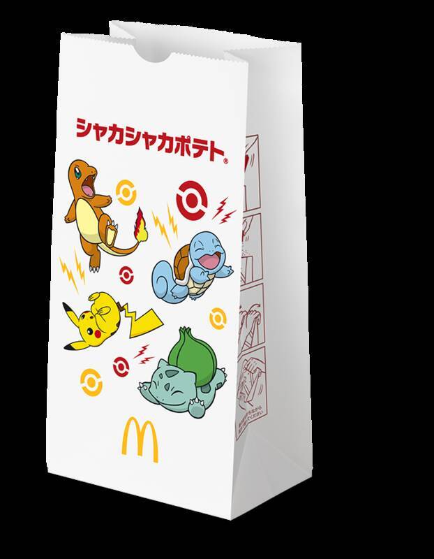 【本日】マクドナルド「ポケモン」倍バーガーが登場！ 肉厚ビーフが2枚に