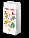 「【本日】マクドナルド「ポケモン」倍バーガーが登場！ 肉厚ビーフが2枚に」の画像12