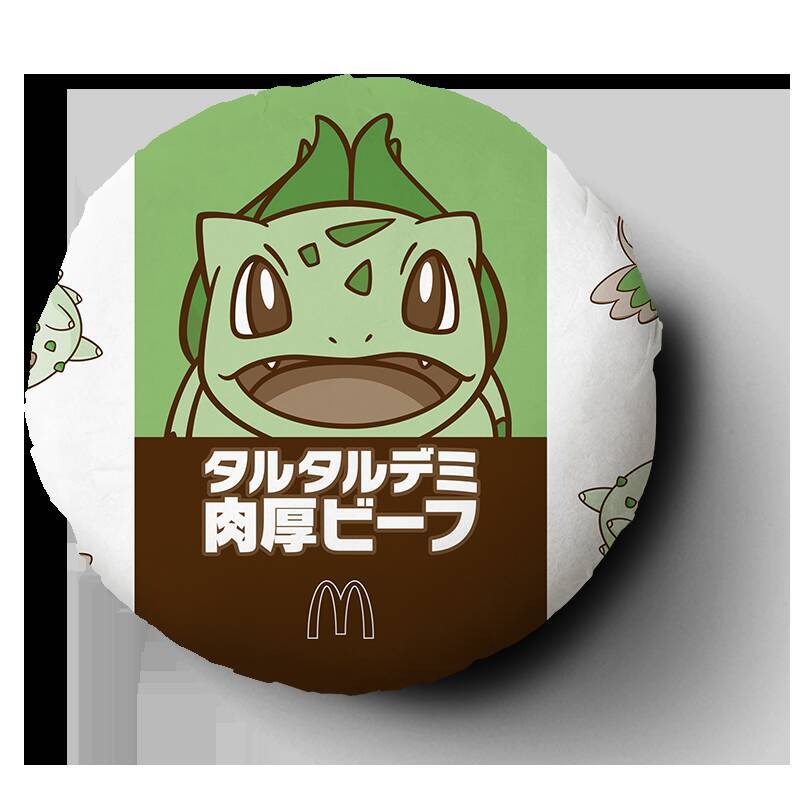 【本日】マクドナルド「ポケモン」倍バーガーが登場！ 肉厚ビーフが2枚に