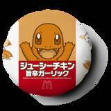 「【本日】マクドナルド「ポケモン」倍バーガーが登場！ 肉厚ビーフが2枚に」の画像4