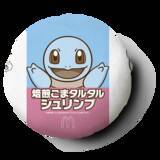 「【本日】マクドナルド「ポケモン」倍バーガーが登場！ 肉厚ビーフが2枚に」の画像6