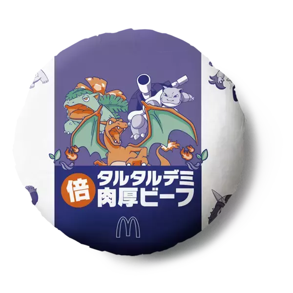 「【本日】マクドナルド「ポケモン」倍バーガーが登場！ 肉厚ビーフが2枚に」の画像