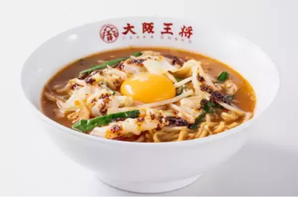 「大阪王将「カラ玉味噌」vs「トマト酸辣」！東西で限定ラーメンを販売」の画像