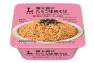 うれしい大盛り！ローソン、麺120gの「麺大盛り たらこ味焼そば」