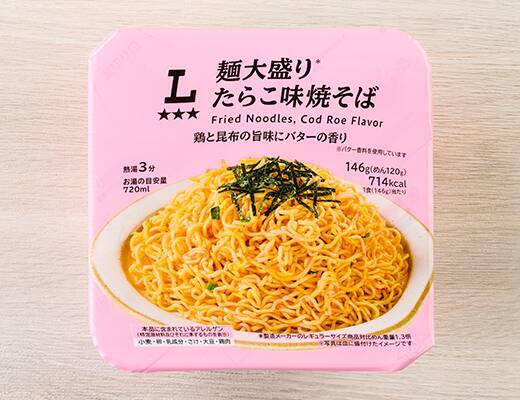 うれしい大盛り！ローソン、麺120gの「麺大盛り たらこ味焼そば」