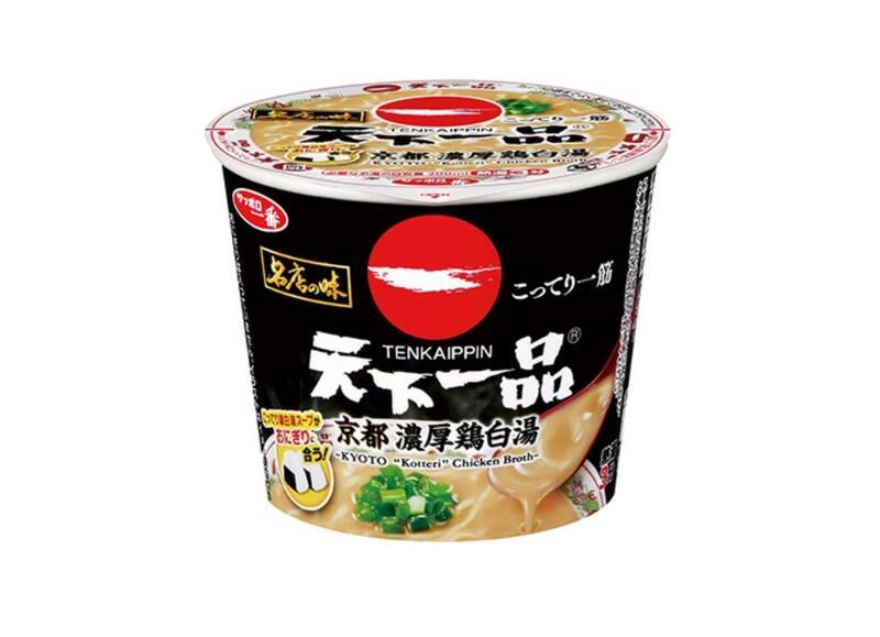 ローソン×天下一品「こってりMAX」まで来た！こってりメニュー大量投入