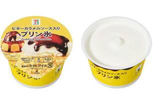 今気になる！ セブンの「ティラミス氷」「プリン氷」が豪華