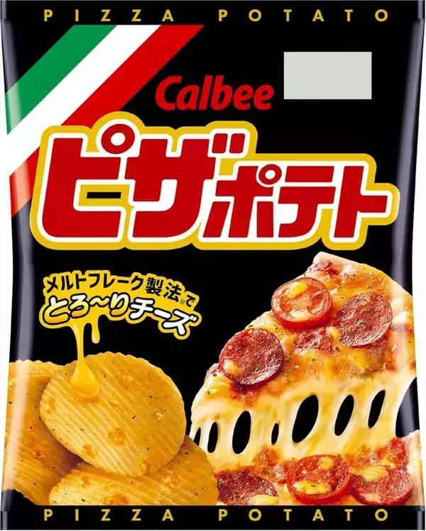 「ピザポテト」を12袋まとめ買い！ ジャンクなおやつを466円引きでストック