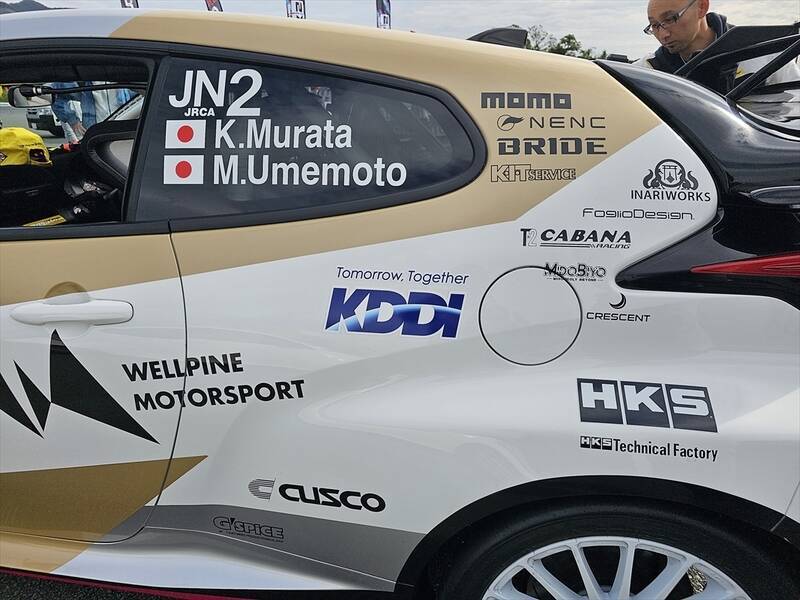 これが新しい観戦スタイル！ KDDI、ラリーイベントでデジタルツインのデモをお披露目！