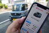 「スマホとクルマの連携！ ダイハツコネクトはアプリで走行履歴やクルマの場所がわかる」の画像1