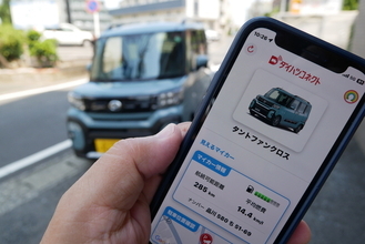 スマホとクルマの連携！ ダイハツコネクトはアプリで走行履歴やクルマの場所がわかる