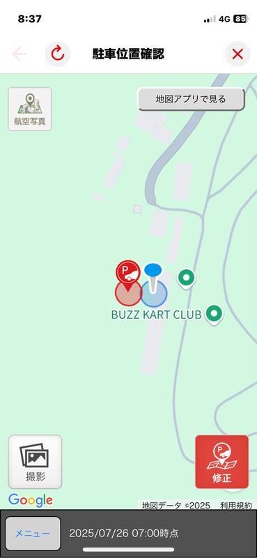 スマホとクルマの連携！ ダイハツコネクトはアプリで走行履歴やクルマの場所がわかる