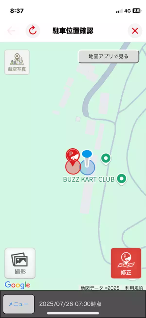 「スマホとクルマの連携！ ダイハツコネクトはアプリで走行履歴やクルマの場所がわかる」の画像