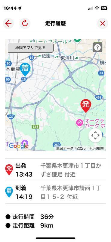 スマホとクルマの連携！ ダイハツコネクトはアプリで走行履歴やクルマの場所がわかる