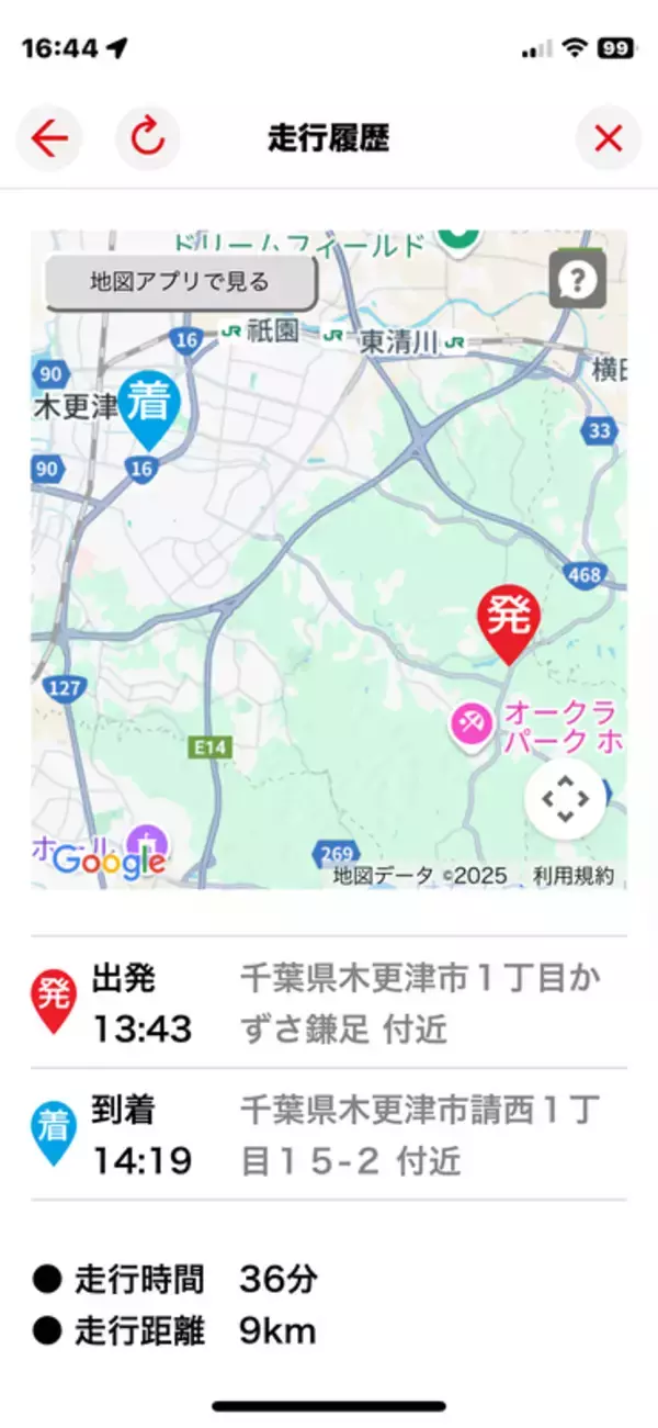 「スマホとクルマの連携！ ダイハツコネクトはアプリで走行履歴やクルマの場所がわかる」の画像