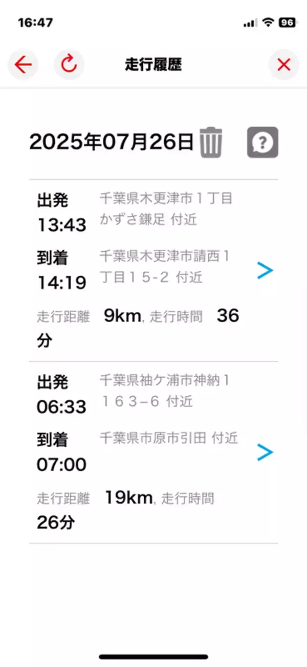 「スマホとクルマの連携！ ダイハツコネクトはアプリで走行履歴やクルマの場所がわかる」の画像