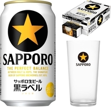 特製タンブラー付きで家飲みを格上げ！ 「黒ラベル」がAmazonタイムセールで15％オフ
