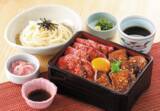 「【本日から】無料で肉1.5倍！ローストビーフ重も、和食さと」の画像4