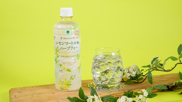 ファミマ✕Afternoon Teaのお茶に新顔！ シリーズ初のハーブティーが数量限定で発売